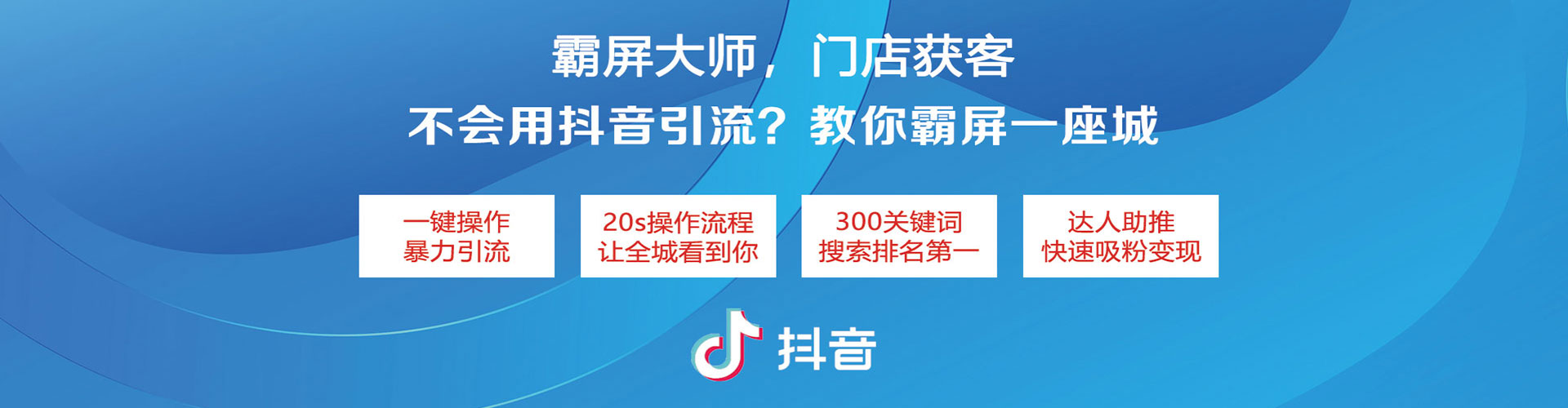会理网络推广竞价